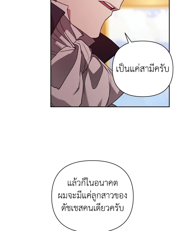 The Broken Ring 13 110